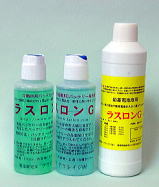 ◎バッテリーあがりの予防にどうぞ再生剤ニューラスロンG拍卖