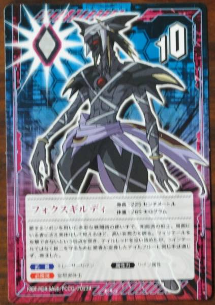 俺、ツインテールになります。キャラクターソングシリーズ青盤CD 初回封入特典“俺ツイ”カード10フォクスギルディPCCG-70234トレカ拍卖