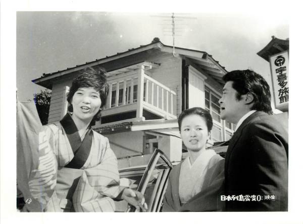 p21177フランキー堺日色ともゑ『日本列島震度0』スチル拍卖