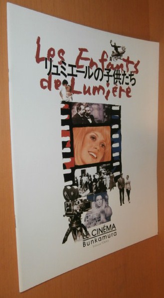 ティファニーで朝食を 映画パンフ復刻版 オードリー・ヘプバーン拍卖