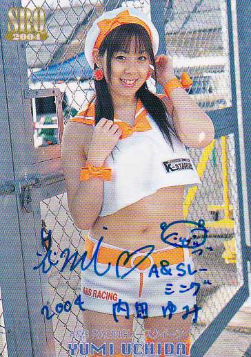 SRQ2004 内田ゆみ 10枚限定直筆サインカード 104/155拍卖