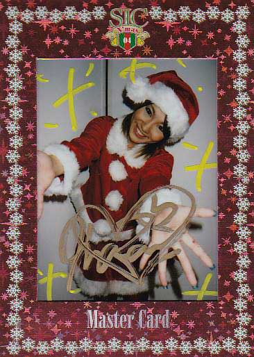 SIC04X'mas 福愛美 直筆サイン入りサンタマスターチェキカード拍卖