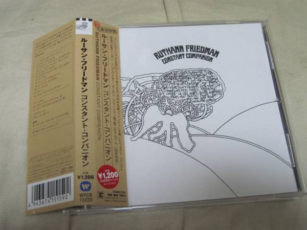 帯付 ルーサン・フリードマン/コンスタント・コンパニオン拍卖