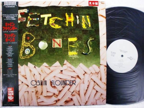 LP CABIN FLOUNDER/キャビンフラウンダー/FETCHIN BONES拍卖