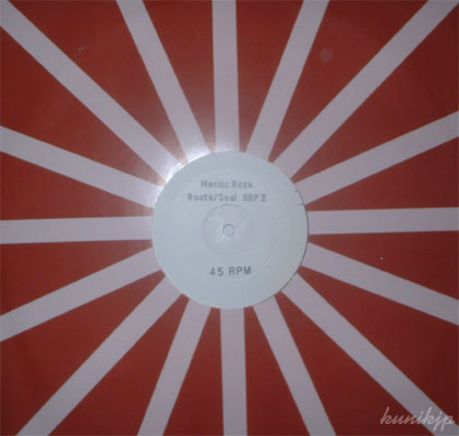 Maniac Rock? Roots/soul? SBP 2 white label techno 91?! 90年代初期 techno 詳細不明拍卖