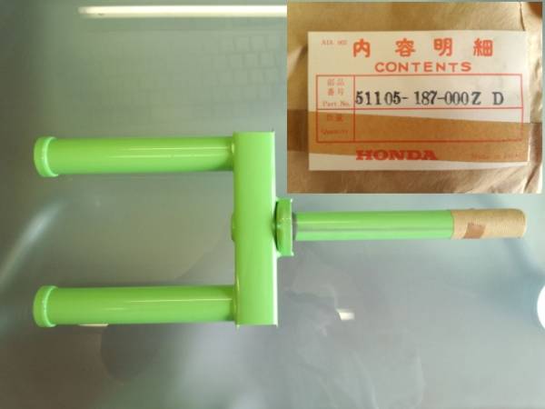 Honda カレン フロントフォーク 51105-187-000ZD 当時物 旧車拍卖
