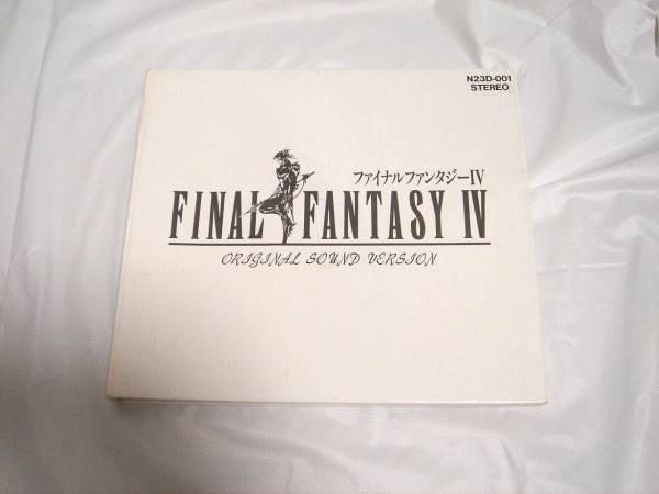 ファイナルファンタジーVI オリジナル・サウンド 入手困難品拍卖