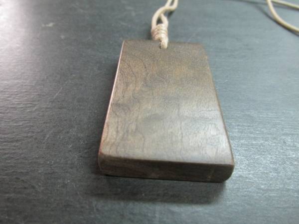 原生朴ちぢみ玉杢蝋仕上げペンダント:c拍卖