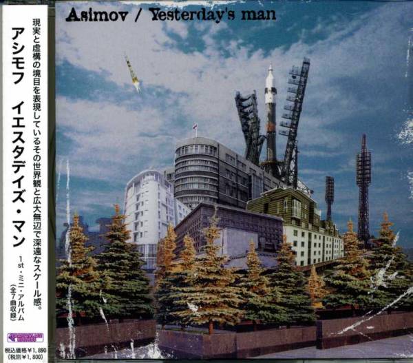 ▲Asimov(アシモフ)「Yesterday’s Man(イエスタデイズ・マン)」拍卖