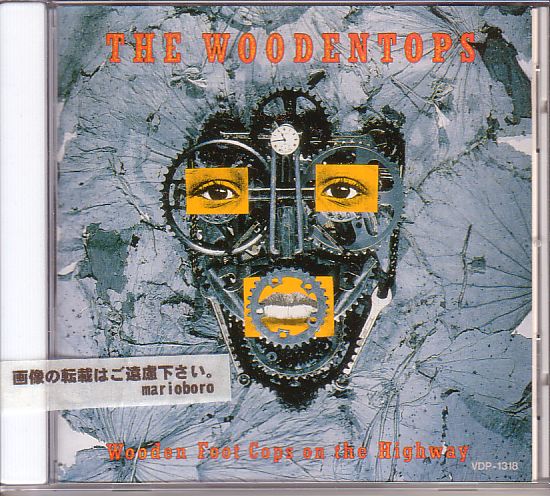 ウドゥントップス CD/ハイウェイはビートパニック 1988年 80年代 廃盤拍卖