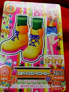 アイカツ 2015 第2弾 ホットイエロースニーカー 15 02-53N拍卖