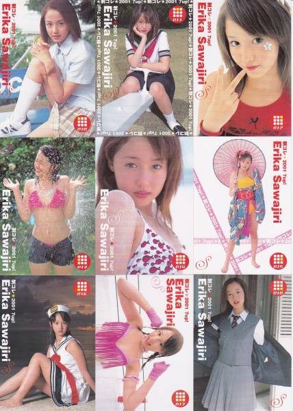 A8158 【 2001 制コレ レギュラー コンプ 162種 】 沢尻 サエコ 瀬戸拍卖