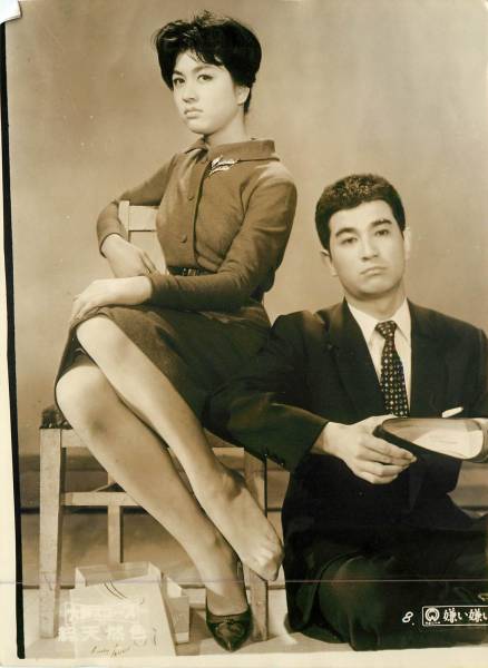 p21758叶順子宮川和子『嫌い嫌い嫌い』スチル拍卖