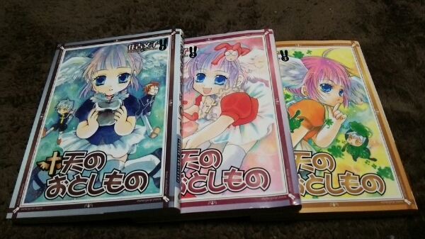 ★『天のおとしもの』★1~3巻(初版)★2巻付録アリ★住吉文子★拍卖