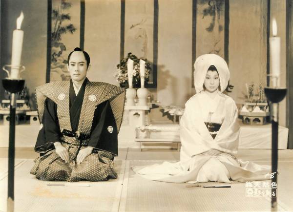 p20895瑳峨三智子市川雷蔵『影を斬る』スチル拍卖