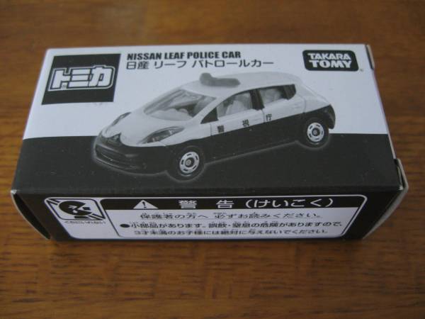 非売品!新品!即決!トミカ 日産 リーフ パトロールカー拍卖