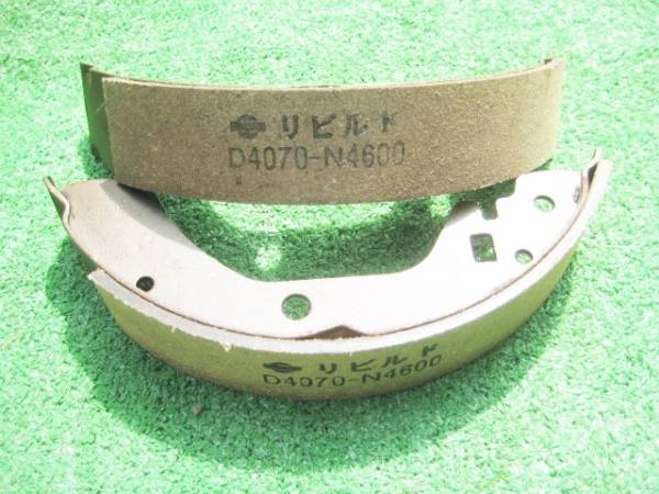 日産純正 D4070-N4600 リアブレーキシュー拍卖
