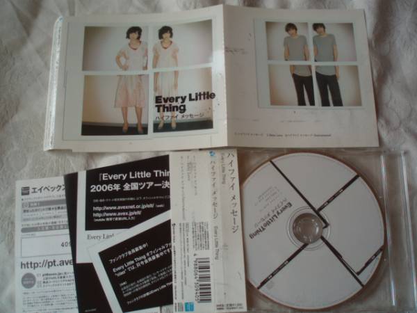 Every Little Thing ハイファイメッセージ 拍卖