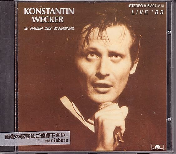 Konstantin Wecker CD/IM NAMEN DES WAHNSINNS LIVE '83 80年代 ドイツ盤拍卖