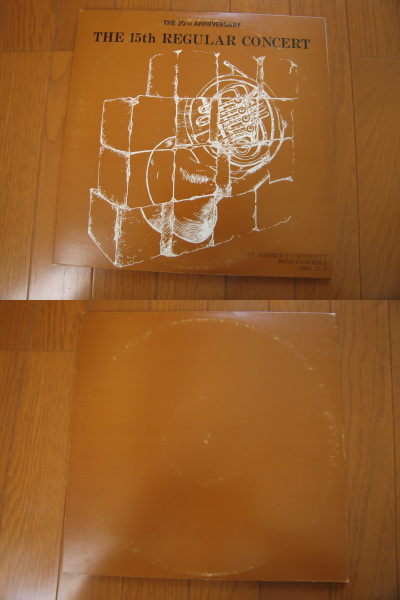 【委託/自主製作盤 2LP】桃山学院大学吹奏楽部20周年 第15回定期演奏会拍卖