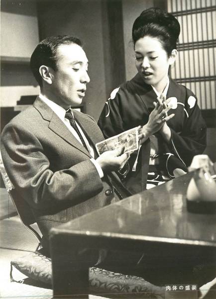 p21233西村晃佐久間良子『肉体の盛装』スチル拍卖