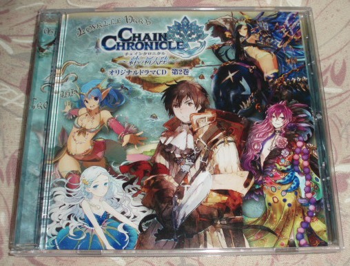 CD「チェイン・クロニクル 第2卷」石田彰緑川光花澤香菜他拍卖