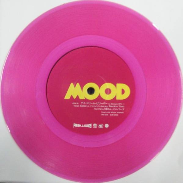 $ 川上つよしと彼のムードメイカーズ / DAYDREAM BELIEVER (7inch) PSS-009 (PSS009) デイ・ドリーム・ビリーバー What's Going on 貴重 Y4拍卖