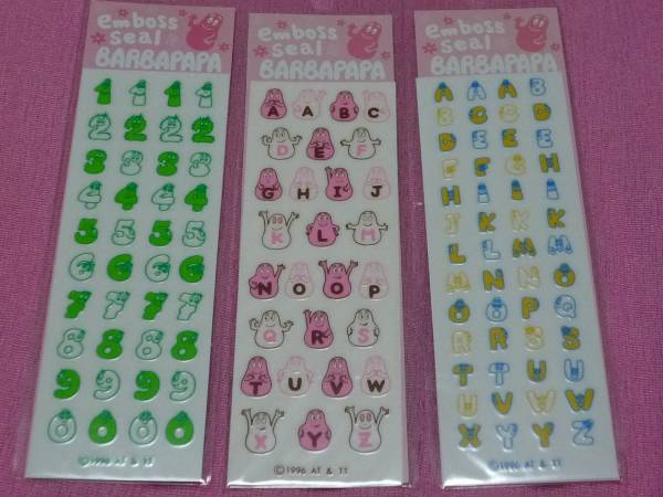 ☆激レア!1996年 バーバパパキャラクター シール 3枚セット☆拍卖