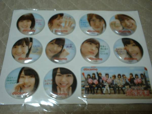 ● AKB48 ステッカー シール ぷっくり● 新品 ● 非売品 ●拍卖