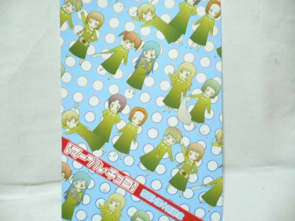 soni「マーブルチョコ-再録本-」マリア様がみてる拍卖