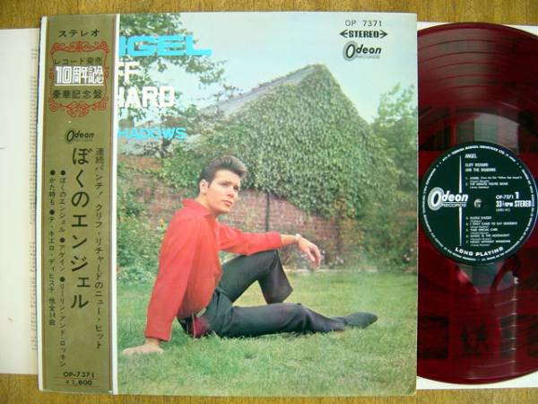【帯LP】クリフリチャード/ぼくのエンジェル(OP7371東芝音工/ODEON初回赤盤CLIFF RICHARD AND THE SHADOWS/ANGEL)拍卖