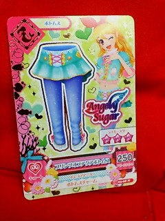 アイカツ 2015 第3弾 プリンツオブアクアボトムス 15 03-08N拍卖