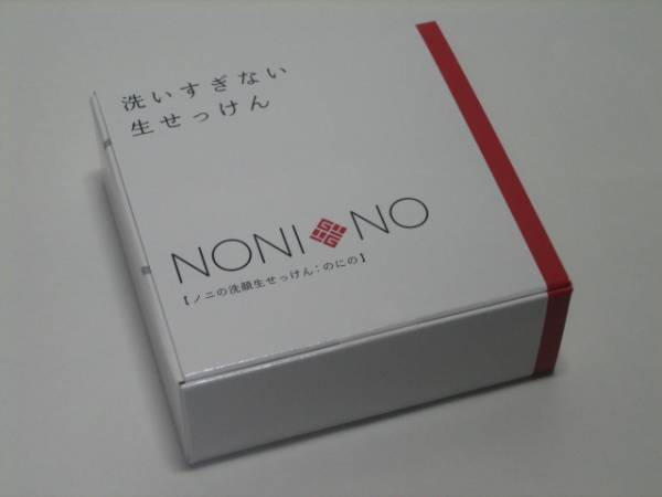 ※長期保管品 ユイマールハウス NONINO ノニの洗顔生せっけん:のにの拍卖
