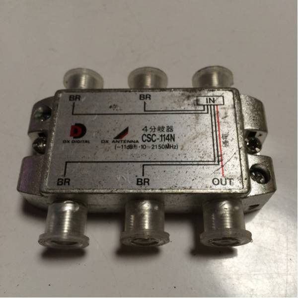 ★DXアンテナ★ 4分岐器 CSC-114N 中古品 15拍卖