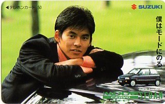 ★織田裕二(SUZUKI)のテレカ★拍卖