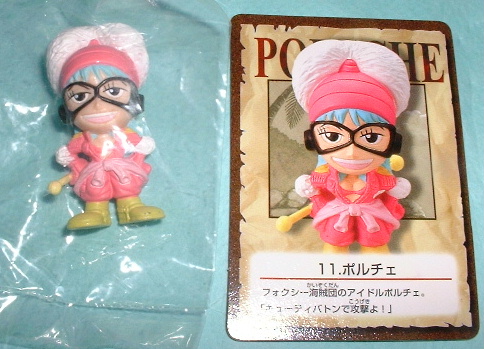 ワンピースフィギュアコレクション3 ポルチェ拍卖