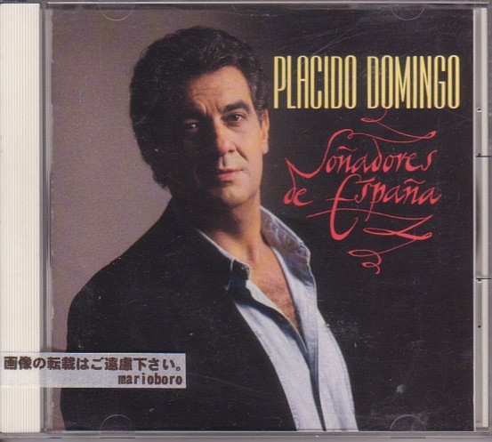 スペイン プラシド・ドミンゴ CD/スペインへの想い 1989年 日本盤 廃盤拍卖