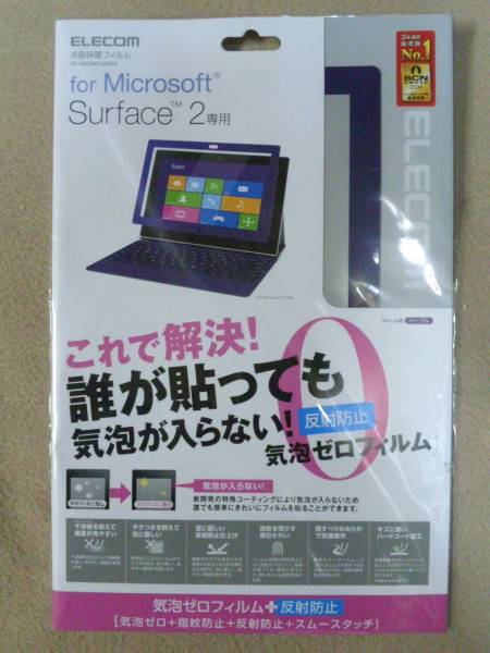 Surface2用 液晶保護フィルム TB-MS2WFLBSPU拍卖