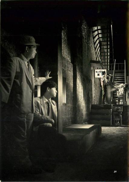 p21158石原裕次郎北原三枝宇野重吉『風速40米』スチル拍卖