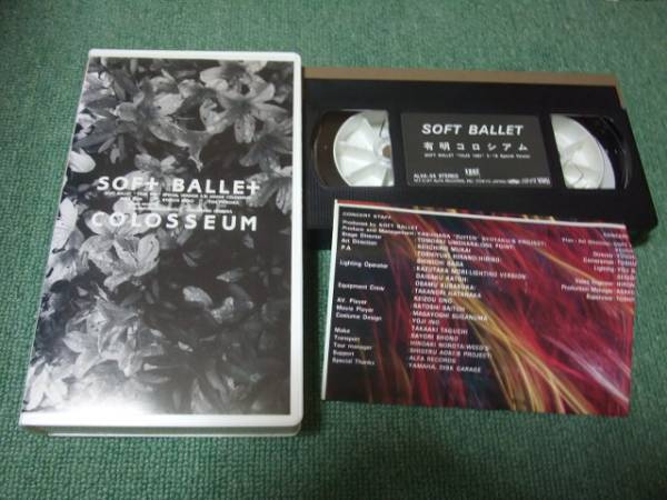 ★即決ビデオ★SOFT BALLET【TOUR 1991 有明コロシアム】■拍卖
