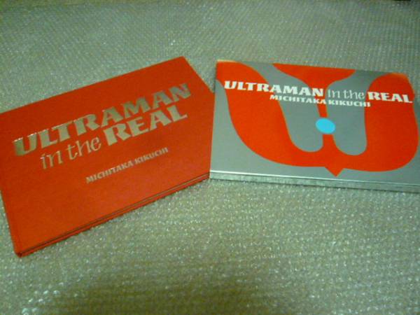 ウルトラマン・イン・ザ・リアル★豪華本★絶版本★送料無料拍卖