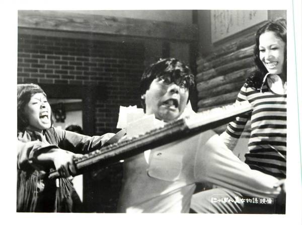 p21168研ナオコ鳥居恵子早瀬久美『にっぽん美女物語』スチル拍卖