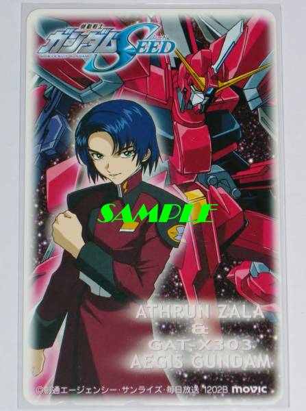 ◆機動戦士ガンダムSEED アスラン&イージスガンダム テレカ G◆拍卖