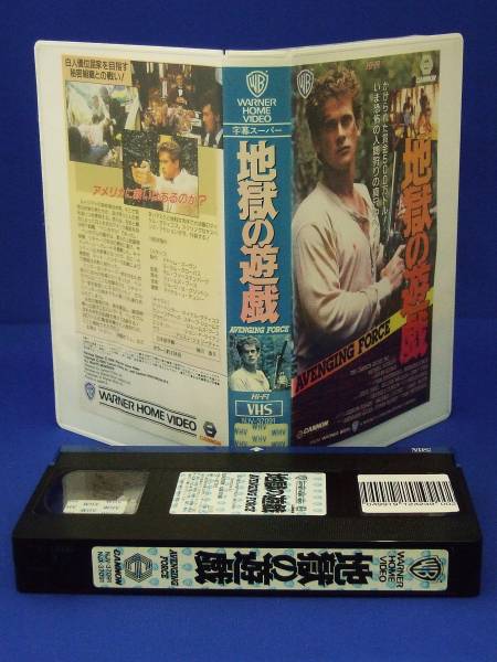 地獄の遊戯 (86)(字幕) アメリカ拍卖