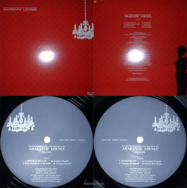 岩村学 Iwamura Manabu Amaranth lounge Namikibashi 2003! Jazz breakbeats house bossa コモエスタ八重樫拍卖
