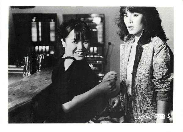 p22056MIE桃井かおり中山貴美子『シングルガール』スチル拍卖