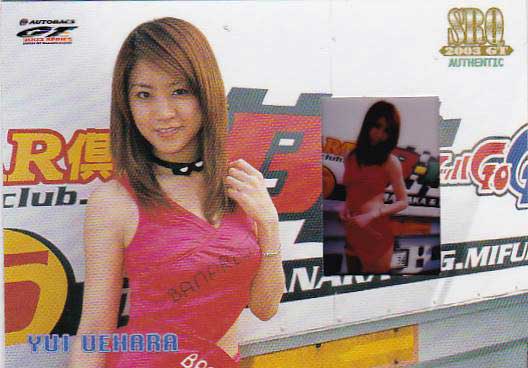 SRQ03GT 上原ゆい 30枚限定RQフィルムカード拍卖