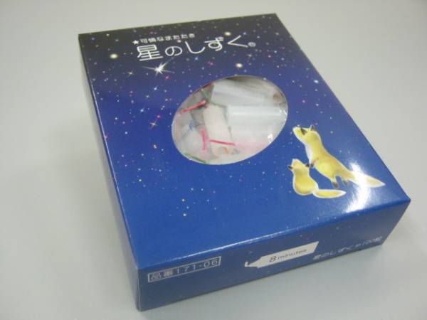 ろうそく☆星のしずく☆ミニローソク☆カラフル芯拍卖