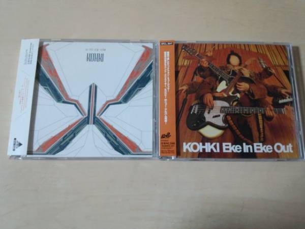 KOHKI CD「u-ni-cy-cle」「Eke In Eke Out」2枚セット★拍卖