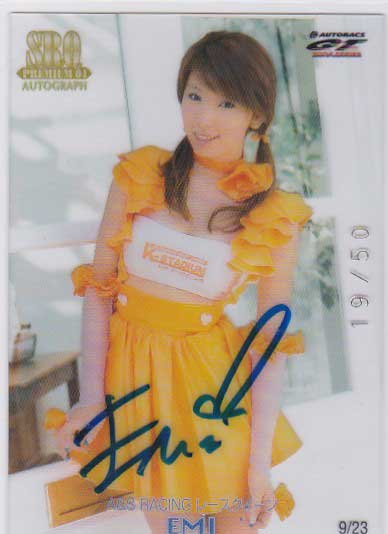 SRQ04プレミアム EMI 50枚限定RQ直筆サインカード拍卖